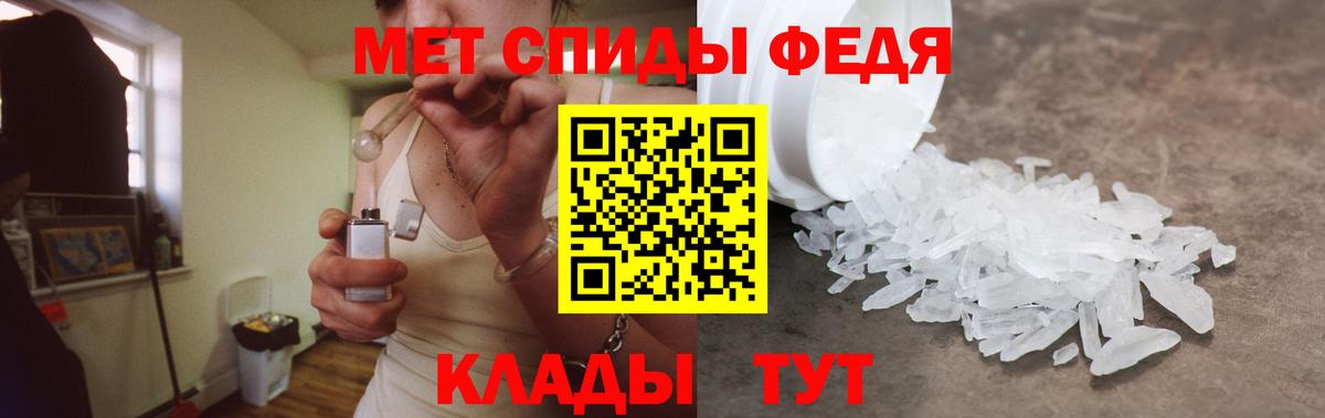 Москва  Амфетамин Premium  Амфетамин  Вход с VPN 