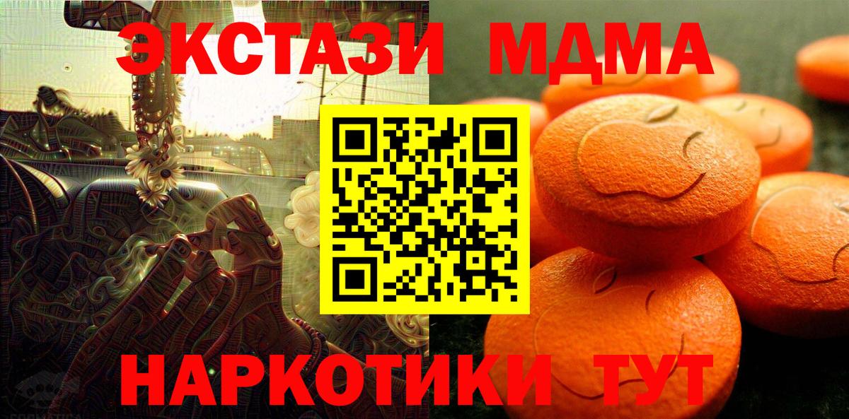 Москва  NBOMe  Вход с VPN  COCAIN  ТГК  Гашиш  Бошки Шишки  Мефедрон  