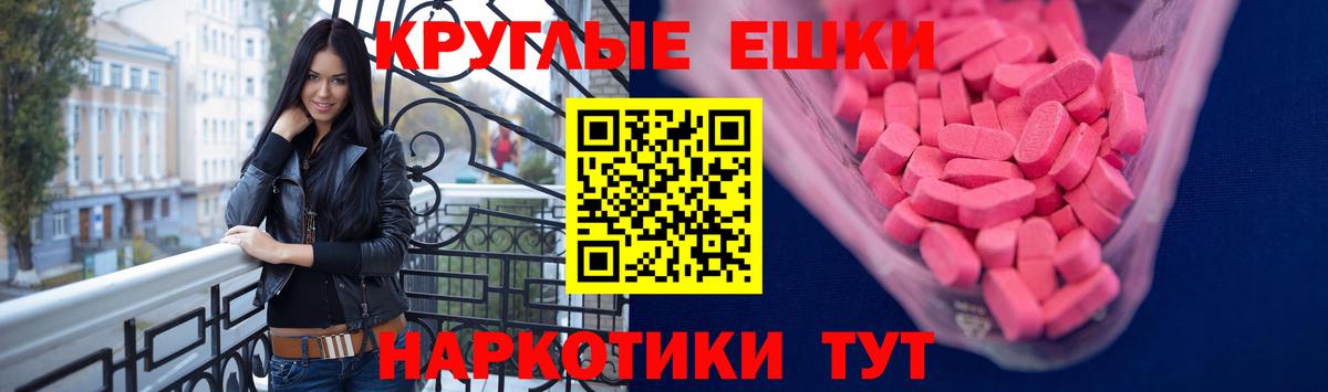 Экстази 280мг  Экстази  Москва  Вход с VPN  omg онион  Экстази VHQ  цена наркотик 