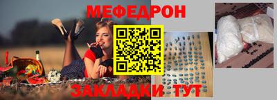 спиды Дубна