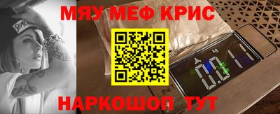 спиды Дубна