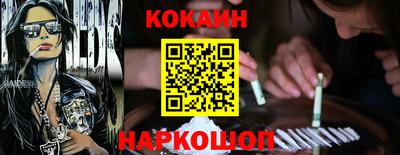 спиды Дубна
