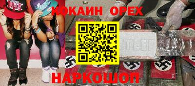 гашиш Донской