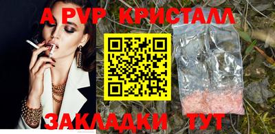 гашиш Донской