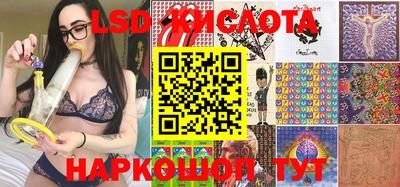 спиды Дубна
