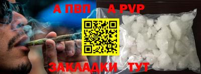 спиды Дубна