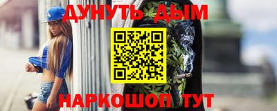 спиды Дубна