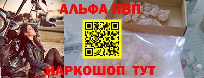 спиды Дубна