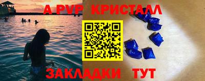 спиды Дубна