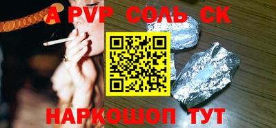 СК Донецк