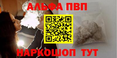гашиш Донской