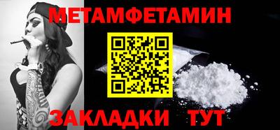 спиды Дубна