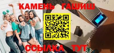 гашиш Донской