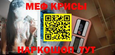 спиды Дубна
