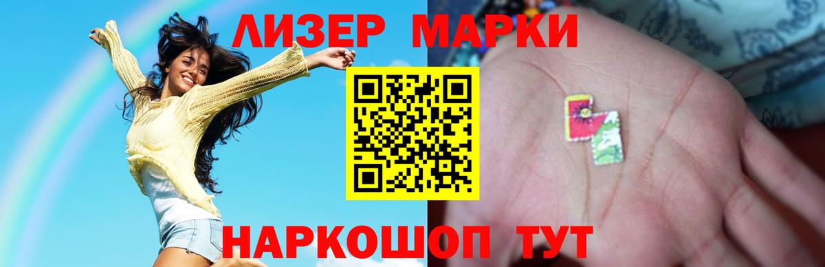 ЛСД экстази ecstasy  ЛСД экстази кислота  Москва  Вход с VPN 