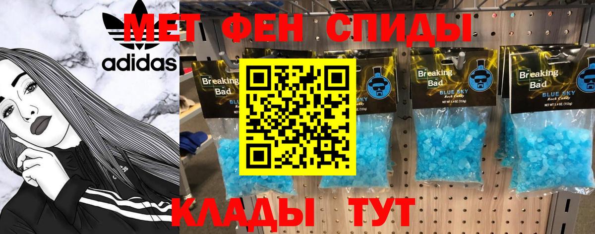 Москва  МЕТАМФЕТАМИН витя  Метамфетамин  МЕТАМФЕТАМИН витя  Вход с VPN 