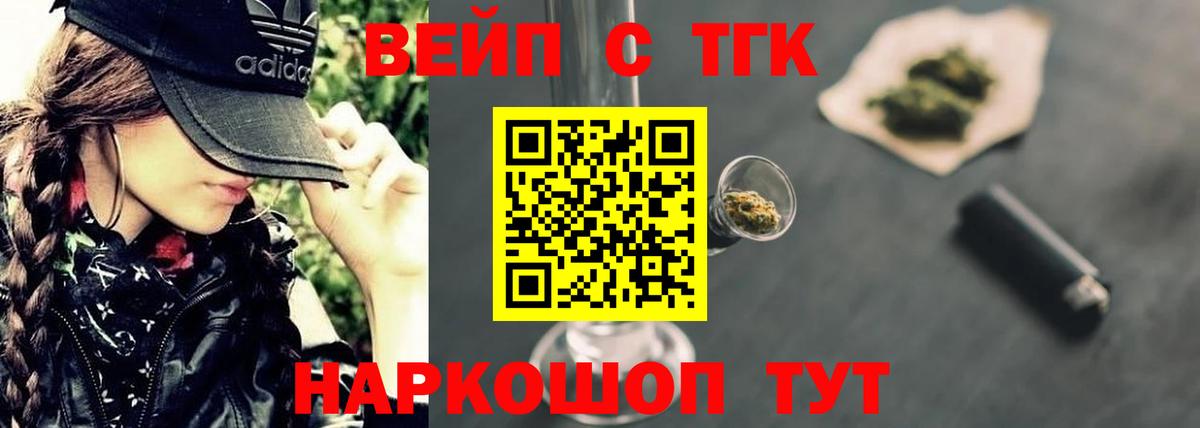 ТГК Wax Москва