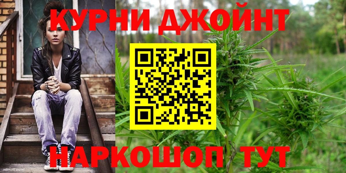 Конопля White Widow Москва